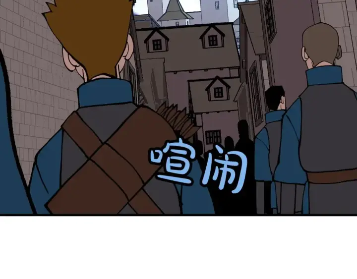漫画《从士兵到君主》第21话 让我成为你的骑士吧！第77张图