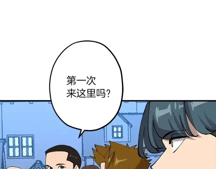 漫画《从士兵到君主》第21话 让我成为你的骑士吧！第78张图