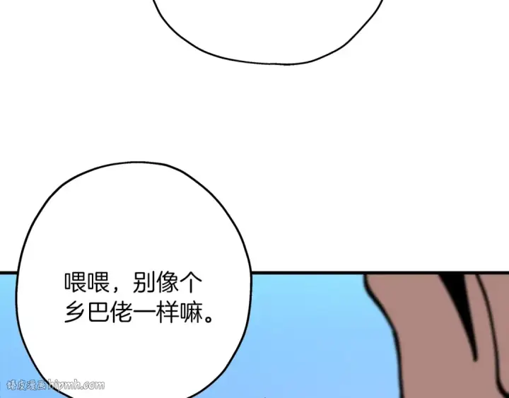 漫画《从士兵到君主》第21话 让我成为你的骑士吧！第80张图