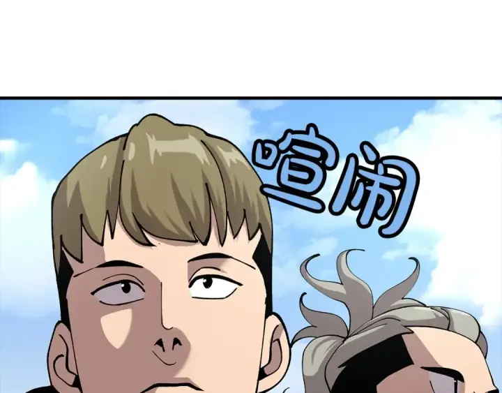 漫画《从士兵到君主》第21话 让我成为你的骑士吧！第83张图