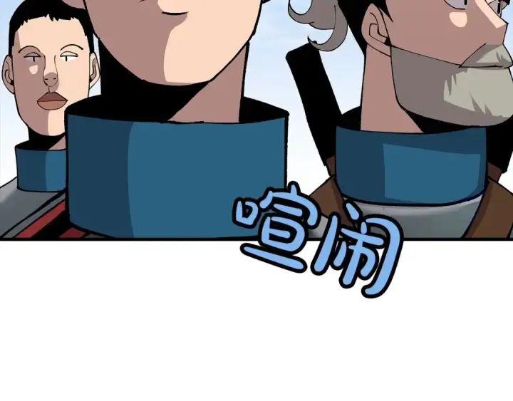 漫画《从士兵到君主》第21话 让我成为你的骑士吧！第84张图