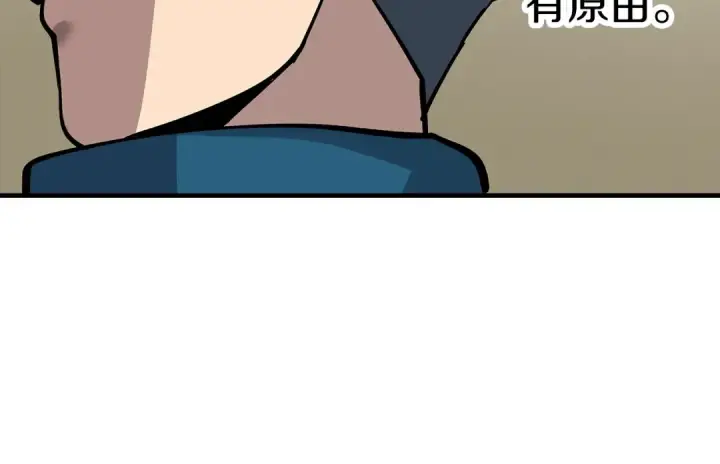 漫画《从士兵到君主》第21话 让我成为你的骑士吧！第97张图