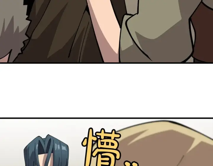 漫画《从士兵到君主》第23话 我只在乎你第102张图