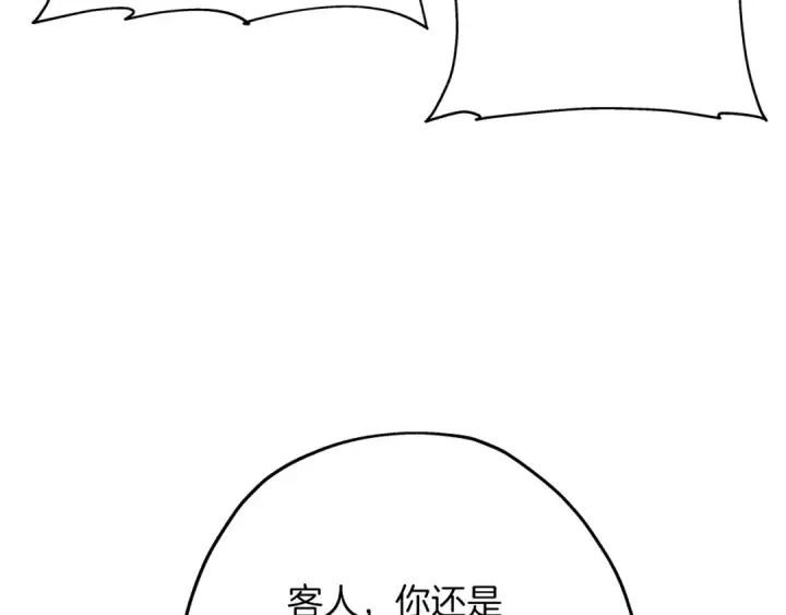 漫画《从士兵到君主》第23话 我只在乎你第114张图