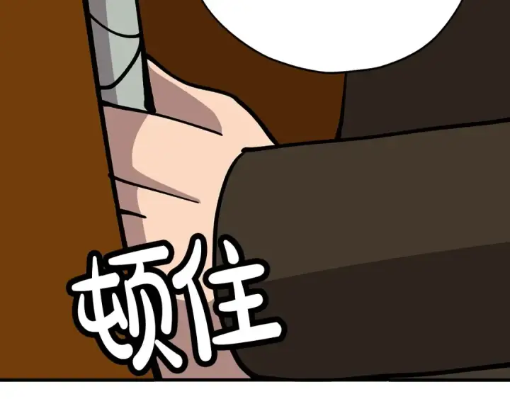 漫画《从士兵到君主》第23话 我只在乎你第118张图