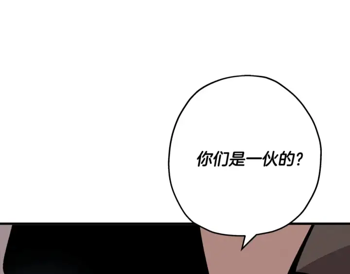 漫画《从士兵到君主》第23话 我只在乎你第119张图