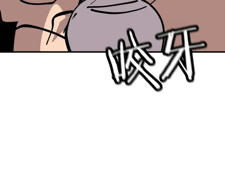 漫画《从士兵到君主》第23话 我只在乎你第139张图