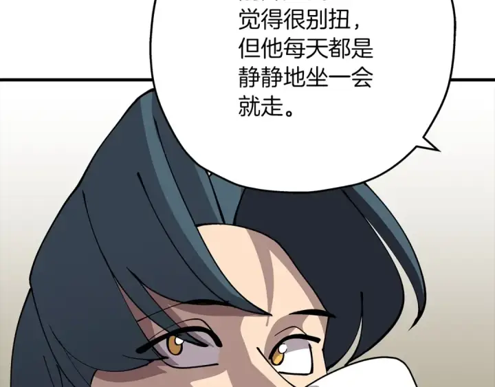 漫画《从士兵到君主》第23话 我只在乎你第186张图