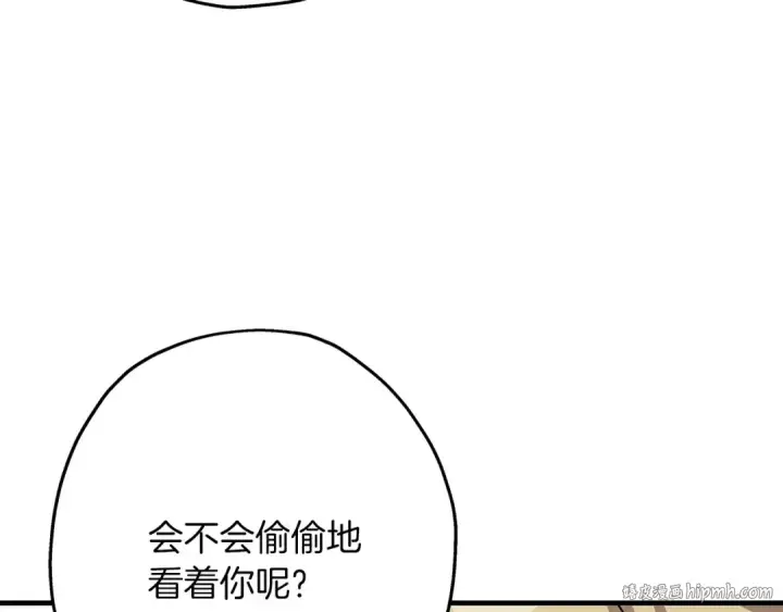 漫画《从士兵到君主》第23话 我只在乎你第192张图