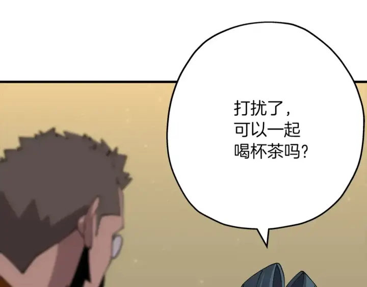 漫画《从士兵到君主》第23话 我只在乎你第199张图