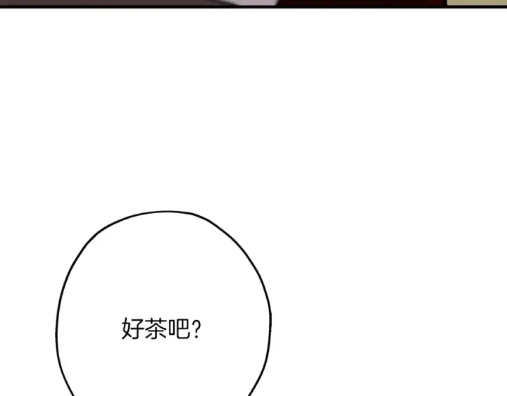 漫画《从士兵到君主》第23话 我只在乎你第201张图