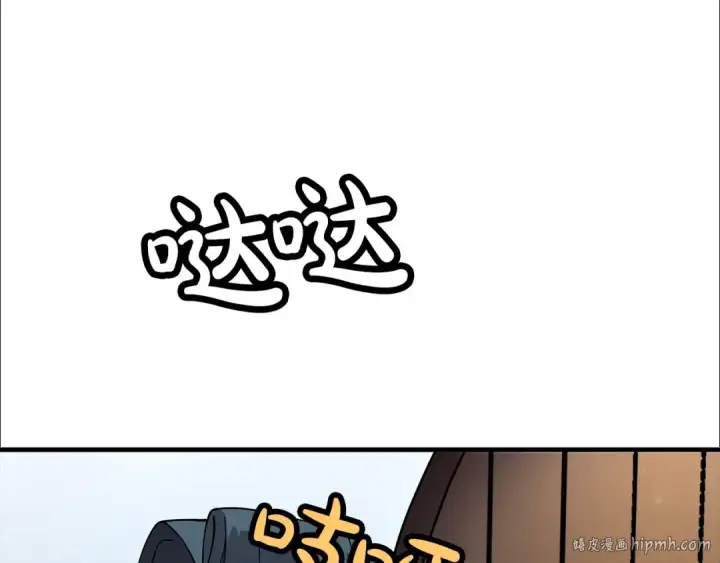 漫画《从士兵到君主》第23话 我只在乎你第232张图
