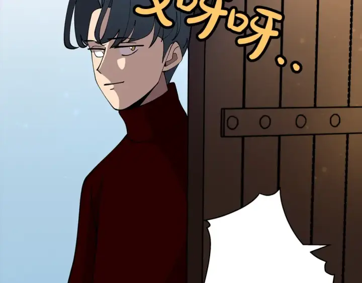 漫画《从士兵到君主》第23话 我只在乎你第233张图