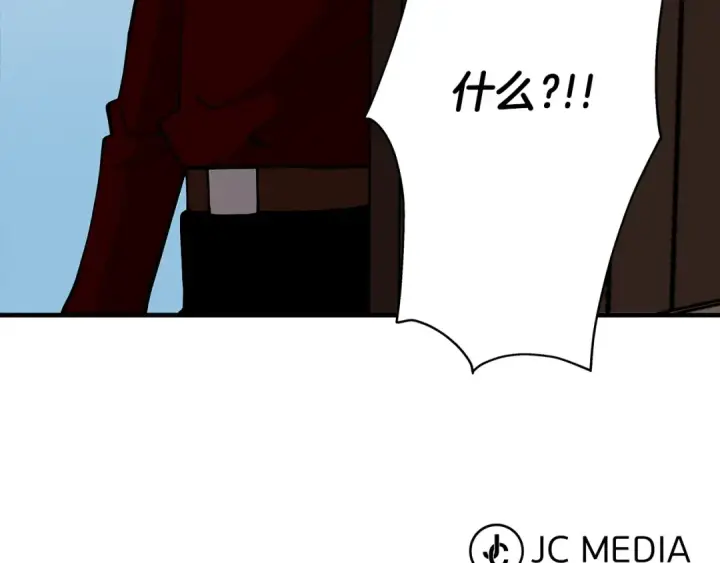 漫画《从士兵到君主》第23话 我只在乎你第234张图