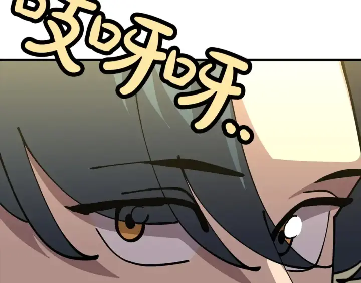 漫画《从士兵到君主》第23话 我只在乎你第58张图