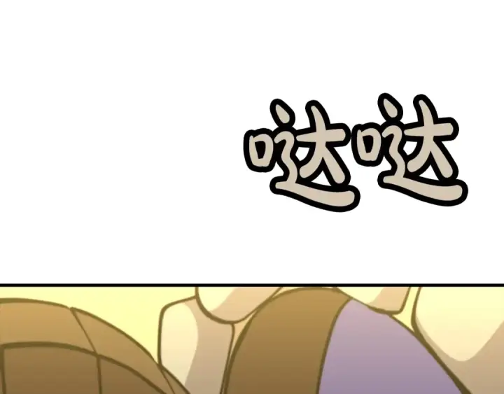 漫画《从士兵到君主》第23话 我只在乎你第60张图