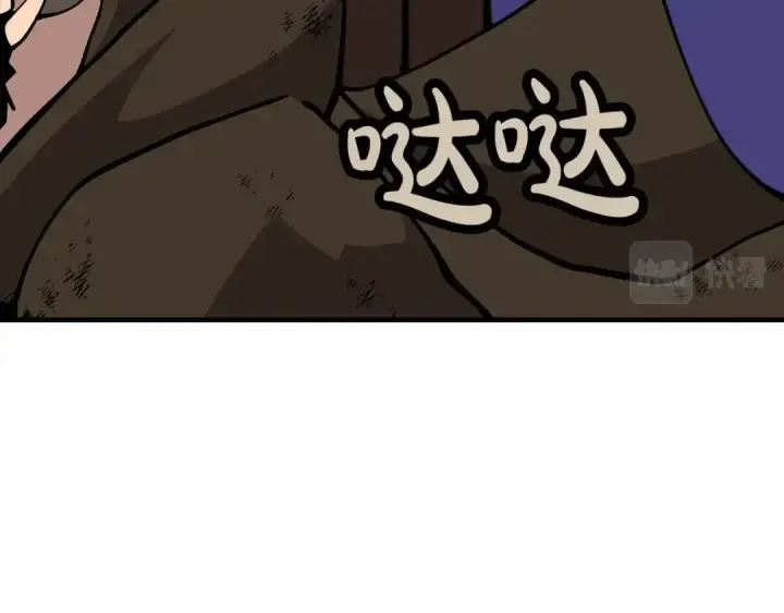 漫画《从士兵到君主》第23话 我只在乎你第62张图
