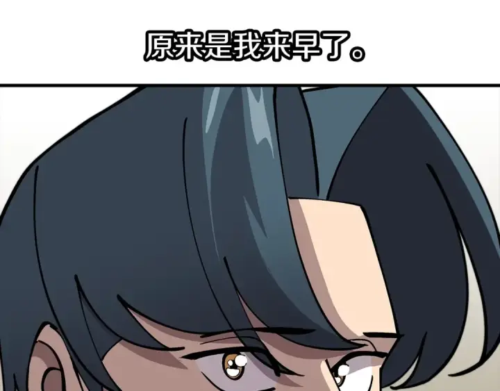 漫画《从士兵到君主》第23话 我只在乎你第63张图