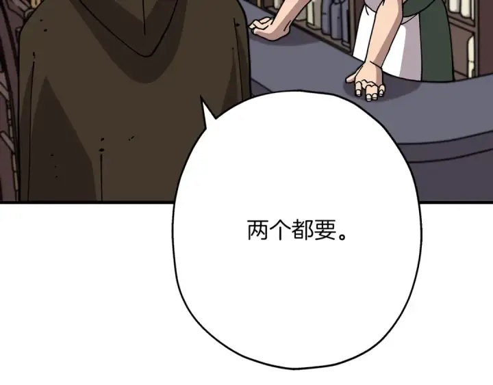 漫画《从士兵到君主》第23话 我只在乎你第69张图