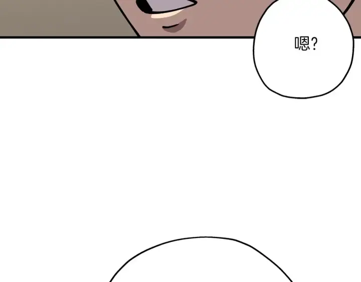 漫画《从士兵到君主》第23话 我只在乎你第85张图