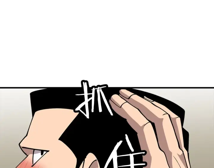 漫画《从士兵到君主》第23话 我只在乎你第89张图