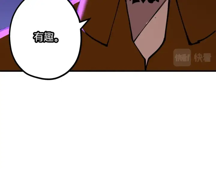 漫画《从士兵到君主》第24话 对练第102张图