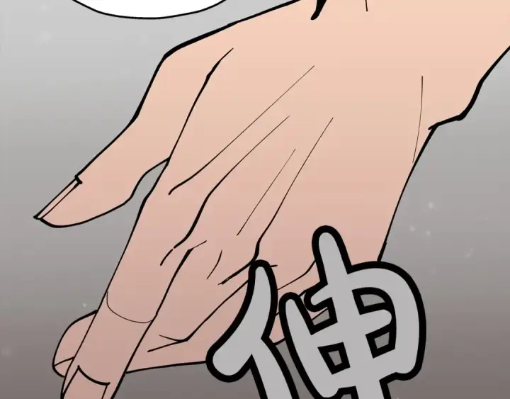 漫画《从士兵到君主》第24话 对练第117张图