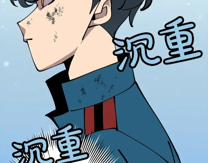 漫画《从士兵到君主》第24话 对练第139张图