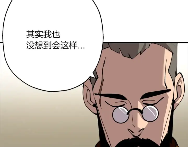 漫画《从士兵到君主》第24话 对练第170张图
