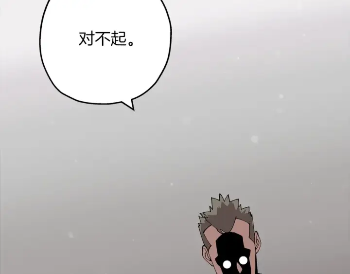 漫画《从士兵到君主》第24话 对练第190张图