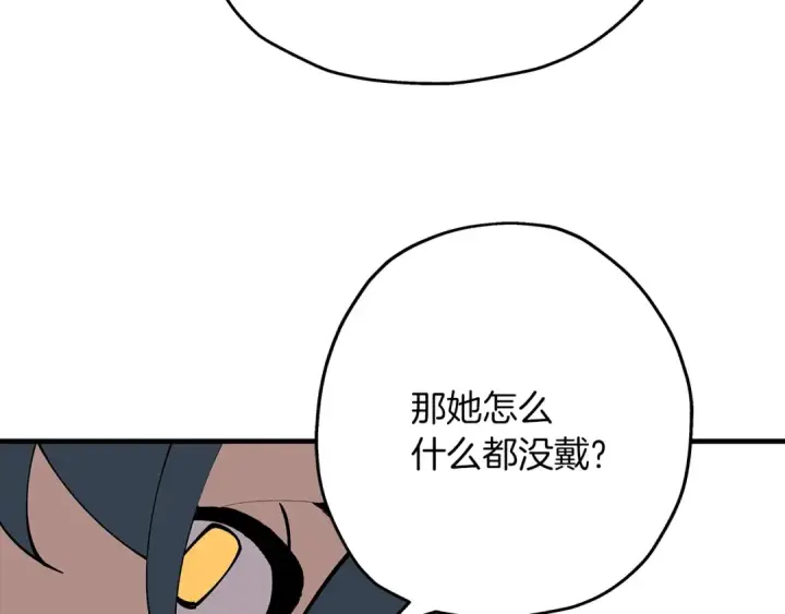 漫画《从士兵到君主》第24话 对练第217张图