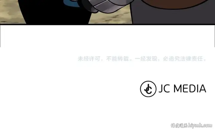 漫画《从士兵到君主》第24话 对练第223张图