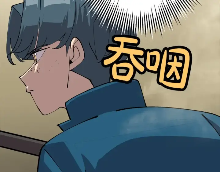 漫画《从士兵到君主》第24话 对练第67张图