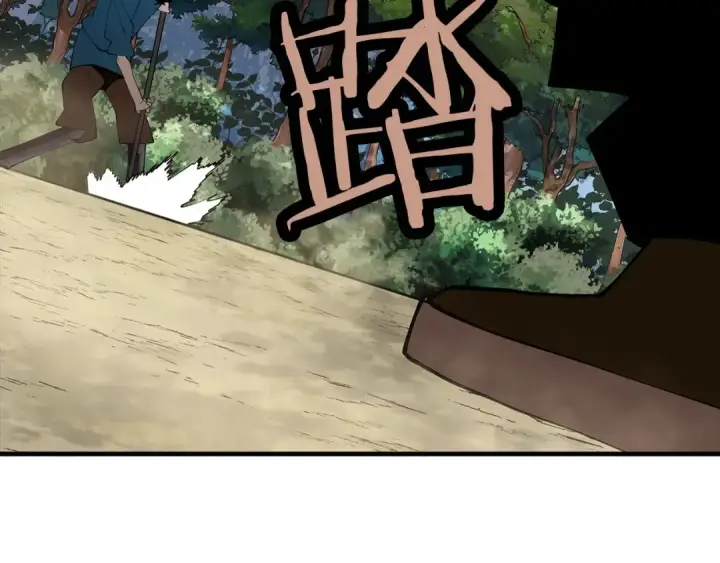 漫画《从士兵到君主》第24话 对练第91张图