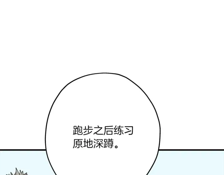 《从士兵到君主》第25话 没搞错吧？图11