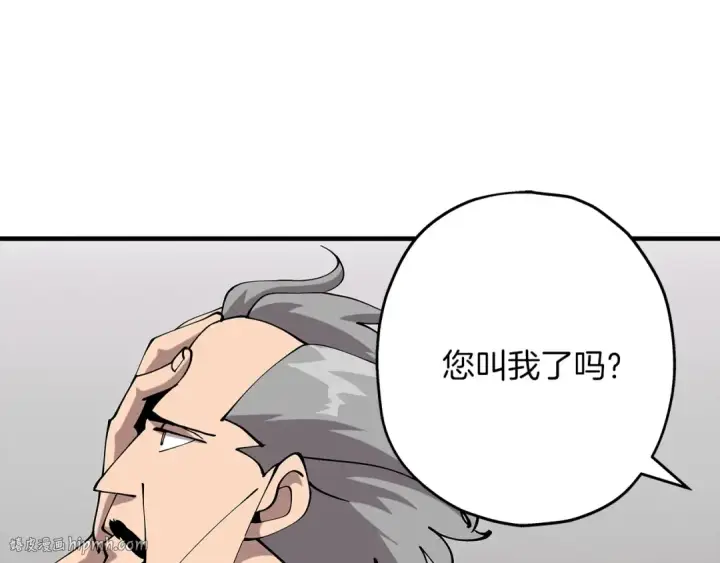 《从士兵到君主》第25话 没搞错吧？图112