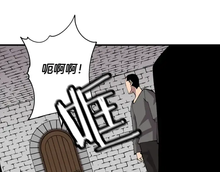 《从士兵到君主》第25话 没搞错吧？图195