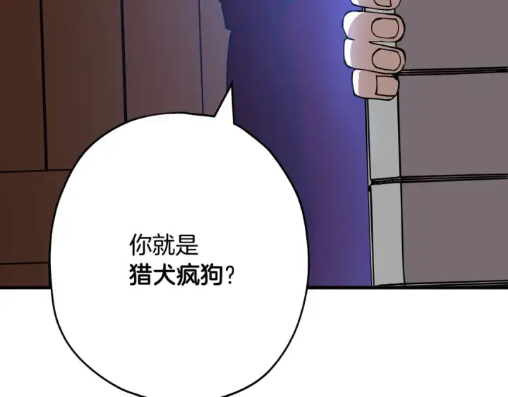 《从士兵到君主》第25话 没搞错吧？图205