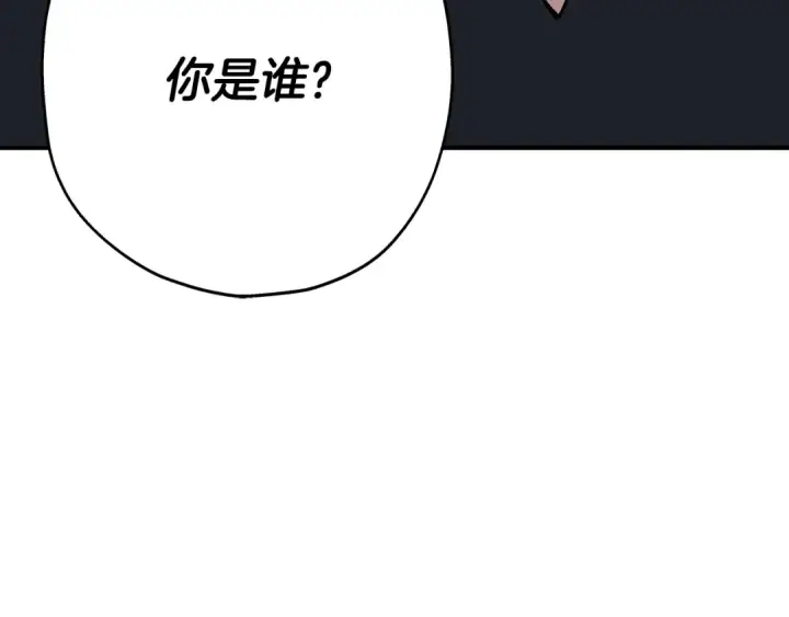 《从士兵到君主》第25话 没搞错吧？图209