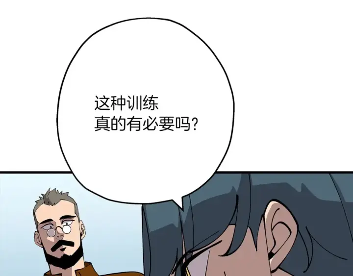 《从士兵到君主》第25话 没搞错吧？图28