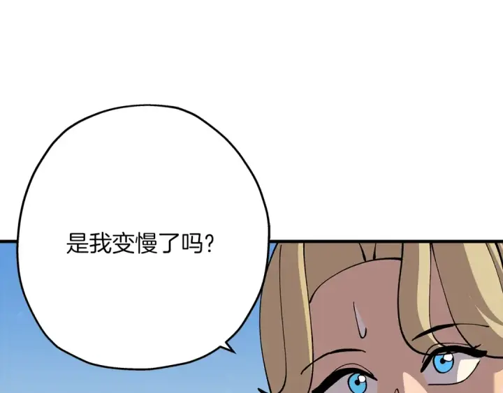 《从士兵到君主》第25话 没搞错吧？图57