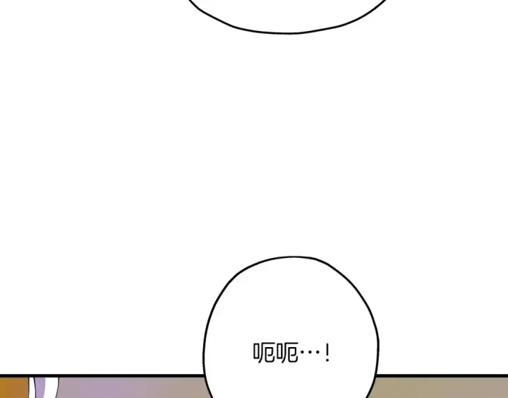 《从士兵到君主》第26话 暴打图122