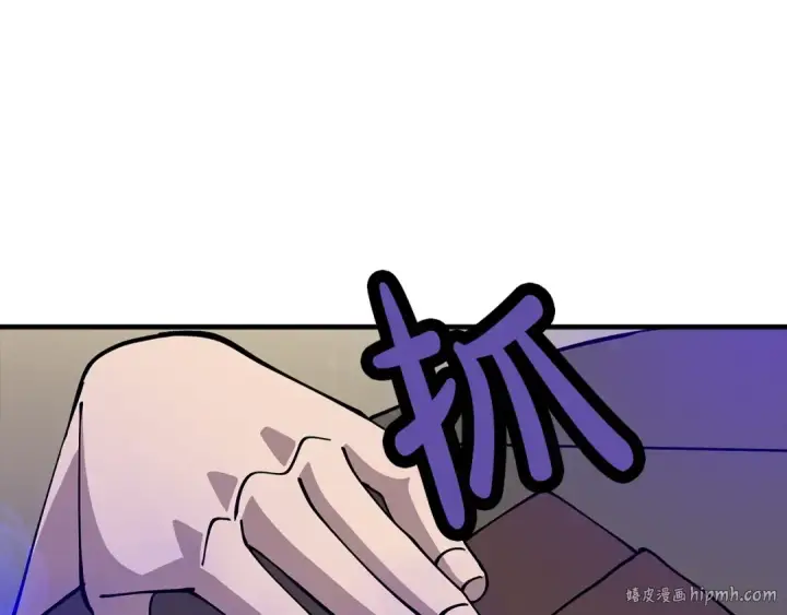 《从士兵到君主》第26话 暴打图128
