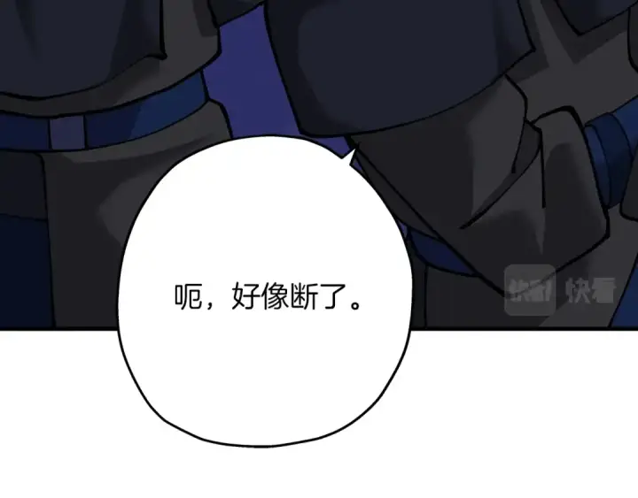 《从士兵到君主》第26话 暴打图163
