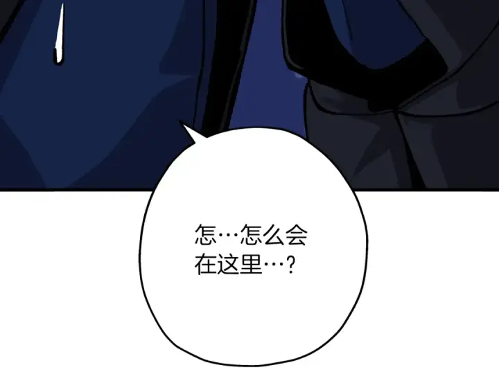 《从士兵到君主》第26话 暴打图186