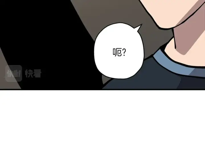 《从士兵到君主》第26话 暴打图50
