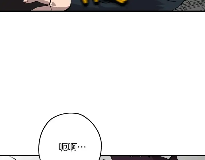 《从士兵到君主》第26话 暴打图53