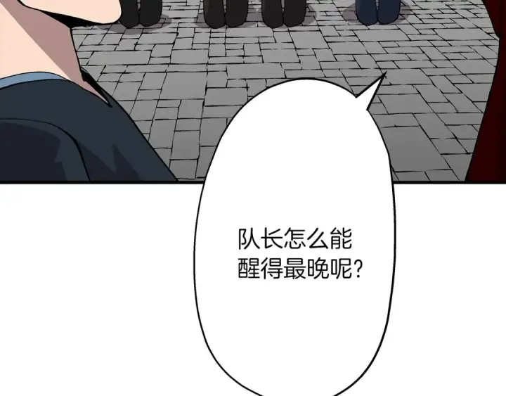 《从士兵到君主》第26话 暴打图67