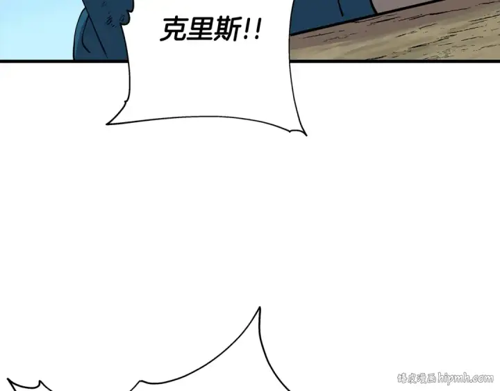 《从士兵到君主》第26话 暴打图80