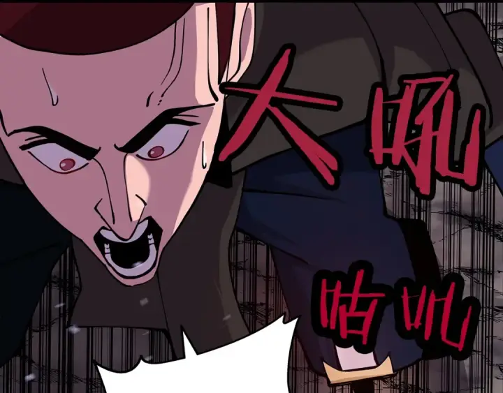 《从士兵到君主》第27话 成为首领图126